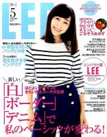 LEE（リー） コンパクト版 表紙