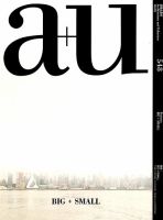 a＋U（エーアンドユー） 2016年5月号 (発売日2016年04月27日) 表紙