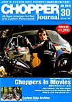 CHOPPER JOURNAL（チョッパージャーナル） 2016年7月号の表紙