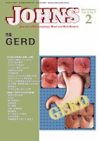 JOHNS（ジョウンズ） 16年2月号 表紙