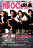 INROCK (インロック) 2016年5月号 表紙