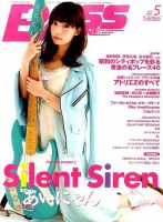 BASS MAGAZINE（ベースマガジン） 2016年5月号 表紙