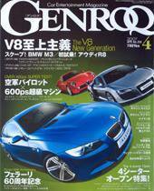 GENROQ（ゲンロク） 4月号 (発売日2007年02月26日) 表紙