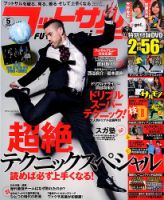 フットサルナビのバックナンバー | 雑誌/定期購読の予約はFujisan