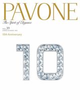 PAVONE（パボーネ） vol.39 表紙