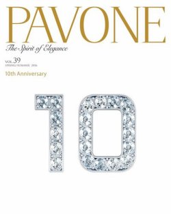 PAVONE（パボーネ） vol.39 (発売日2016年04月20日) 表紙