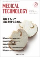 医療　参考書 看護医療系の数学I+A (シグマベスト) | 松田 親典 |本 | 通販 | Amazon