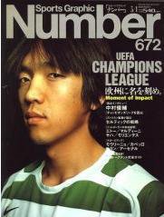 ナンバー(Sports Graphic Number) 3/1号 (発売日2007年02月15日) 表紙
