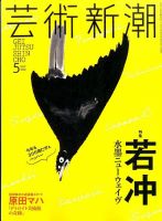 真作】絵画今城俊雄油彩30号潮風が吹いて時の流れと海の記憶U159