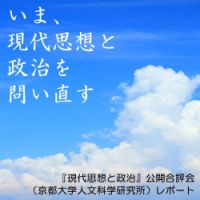 週刊読書人 3137号 (発売日2016年04月22日) 表紙