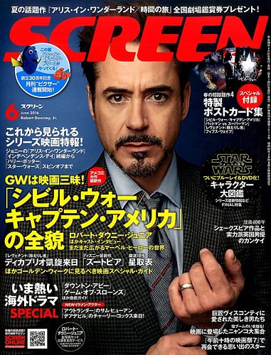 NOTEBOOK映画情報雑誌 6冊 1362370_l.jpg
