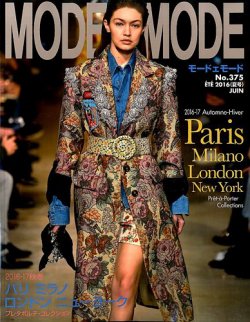 MODEetMODE（モードェモード） No.375 (発売日2016年04月21日) 表紙