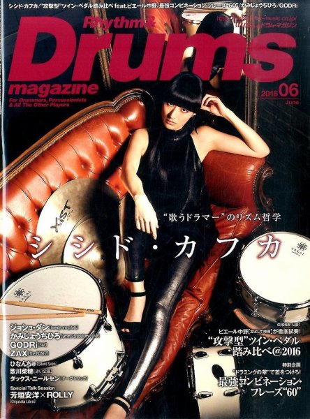 リズム＆ドラムマガジン 2016年6月号 (発売日2016年04月25日) 表紙