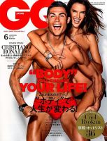 GQ JAPAN（ジーキュージャパン） 2016年6月号 表紙