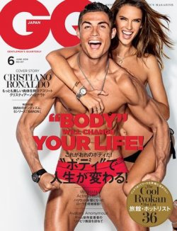 GQ JAPAN（ジーキュージャパン） 2016年6月号 (発売日2016年04月23日) 表紙