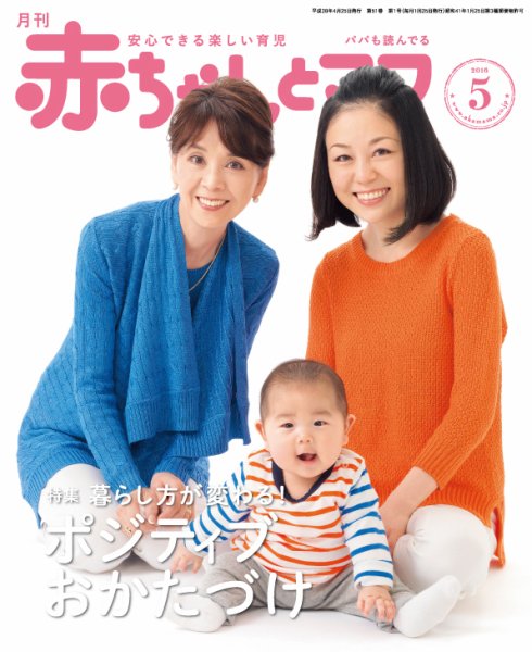 a+u 544 2016年1月号 a+u 545 2016年2月号 中古・古着通販】Vivienne Westwood man (ヴィヴィアン ウェストウッド
