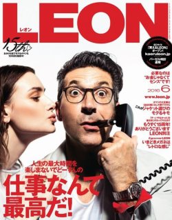 LEON（レオン） 2016年6月号 (発売日2016年04月23日) 表紙