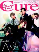 CURE(キュア） Vol.153 (発売日2016年04月21日) 表紙