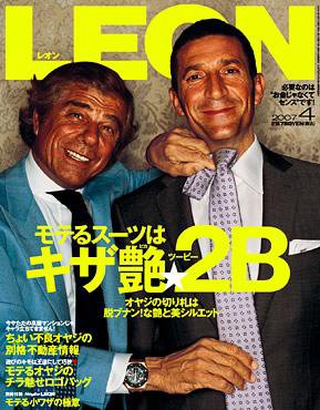 LEON（レオン） 4月号 (発売日2007年02月24日) 表紙
