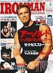 IRONMAN(アイアンマン) 2003年03月12日発売号 表紙