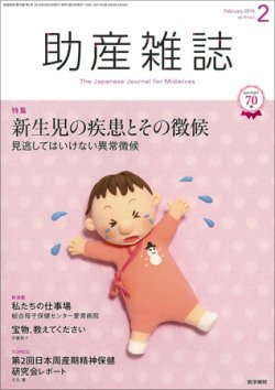 季刊誌　炎芸術　No,107〜118 (12冊) 別冊少年チャンピオン2025年新年1月号 [雑誌] | ミルクマン