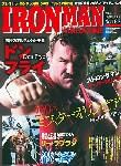 IRONMAN(アイアンマン) 2004年1月号 表紙