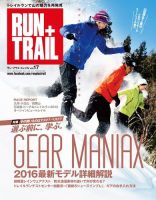 RUN＋TRAIL (ランプラストレイル)  Vol.17 (発売日2016年02月27日) 表紙