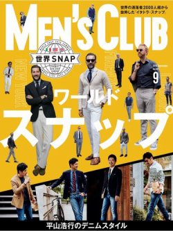 Men S Club メンズクラブ 16年9月号 発売日16年07月23日 雑誌 電子書籍 定期購読の予約はfujisan