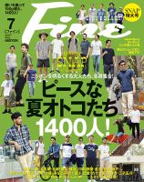 Ｆｉｎｅ（ファイン） 2016年7月号 表紙