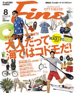 クリムト 雑誌