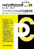 山下恵司 の目次 検索結果一覧 関連性の高い順 雑誌 定期購読の予約はfujisan