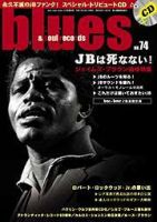BLUES＆SOUL RECORDS（ブルース＆ソウル・レコーズ） No.74 表紙