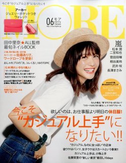 MORE（モア） 2016年6月号 (発売日2016年04月27日) | 雑誌/定期購読の