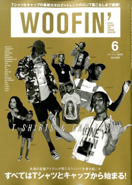 WOOFIN’（ウーフィン） 2016年6月号 (発売日2016年04月30日) 表紙