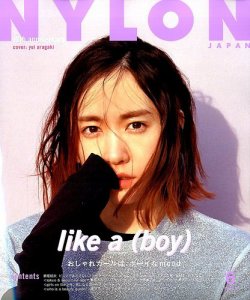 NYLON JAPAN（ナイロンジャパン） 2016年6月号 (発売日2016年04月27日) 表紙