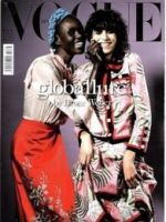 VOGUE ITALIA（ヴォーグ　イタリア） 4月号 表紙