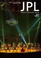 JPL（ジェイピーエル） 61 表紙