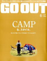 GO OUT（ゴーアウト） VOL.80 表紙