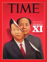 TIME（タイム） 2016年4/11号 表紙
