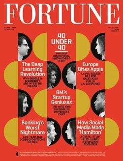 FORTUNE（フォーチュン） 2016年10/1号 (発売日2016年09月29日) 表紙