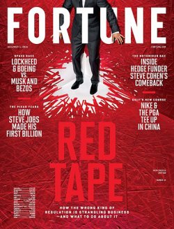 FORTUNE（フォーチュン） 2016年11/1号 (発売日2016年10月27日) 表紙