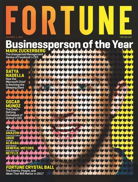 FORTUNE（フォーチュン） 2016年12/1号 (発売日2016年11月17日) 表紙