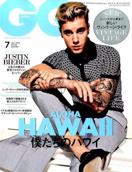 GQ JAPAN（ジーキュージャパン） 2016年7月号 (発売日2016年05月24日) 表紙