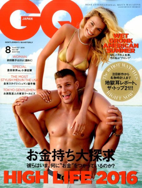 GQ JAPAN（ジーキュージャパン） 2016年8月号 (発売日2016年06月24日) 表紙