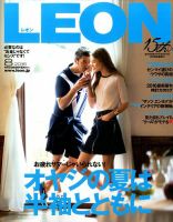 LEON（レオン）