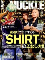 MEN’S KNUCKLE（メンズナックル） 2016年8月号 (発売日2016年06月24日) 表紙