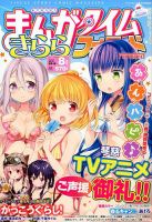 2025 お歳暮【公式】 - 人気ブランド 1370316_n.jpg その他