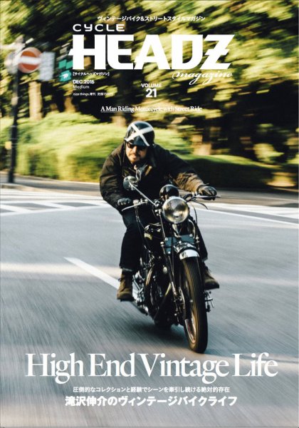 CYCLE HEADZ　magazine（サイクル　ヘッズ　マガジン） Vol.21 (発売日2015年11月11日) 表紙