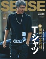 吉川晃司」のまるごと中身 検索結果一覧 12件表示 | 雑誌/定期購読の