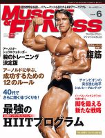 マッスル＆フィットネス 2016年6月号 (発売日2016年05月10日) | 雑誌